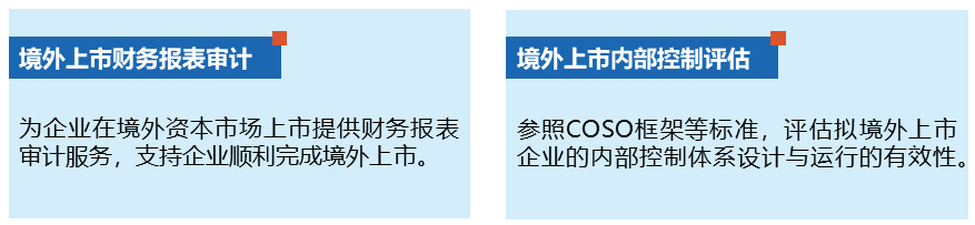 走出去服务-3.png