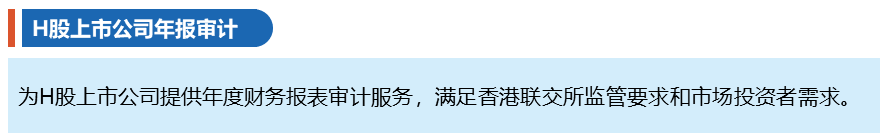 走出去服务-4.png